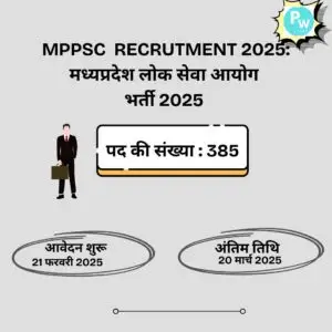 MPPSC Dental Surgeon Vacancy 2025 : दन्त चिकित्सक के 385पदों निकली भर्ती, ऑनलाइन आवेदन की अतिम तारीख 20 मार्च 2025